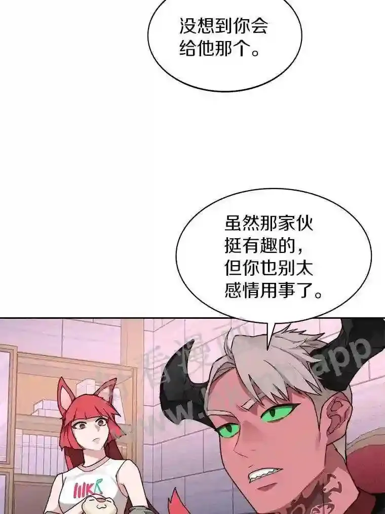 23.交易达成44