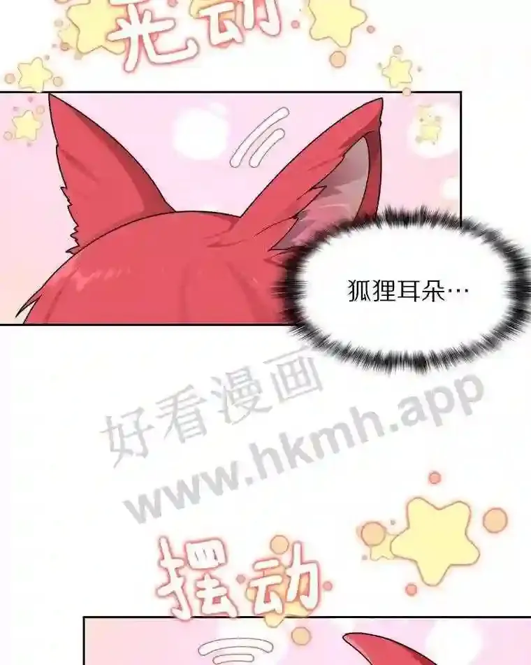 19.莉卡的委托14