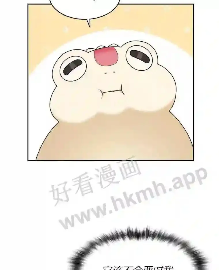 5.火烤鱼人战士124