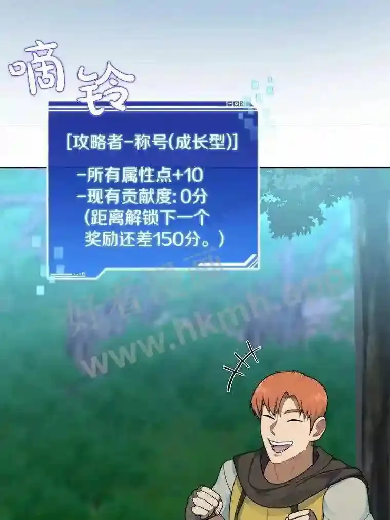 16.幸运7