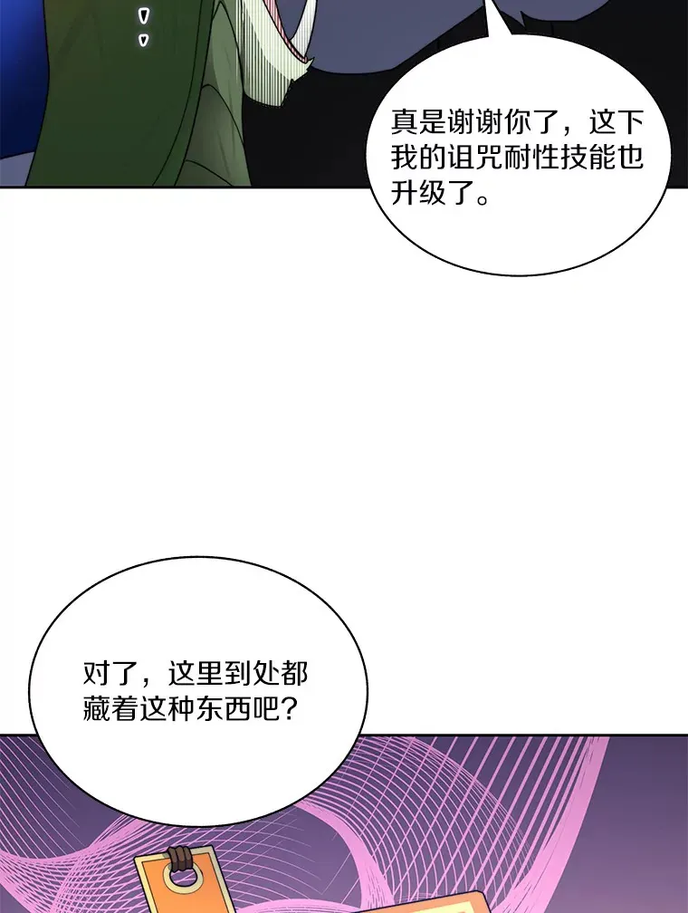 65.互帮互助5