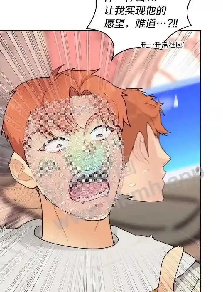 25.“你才脱发”57