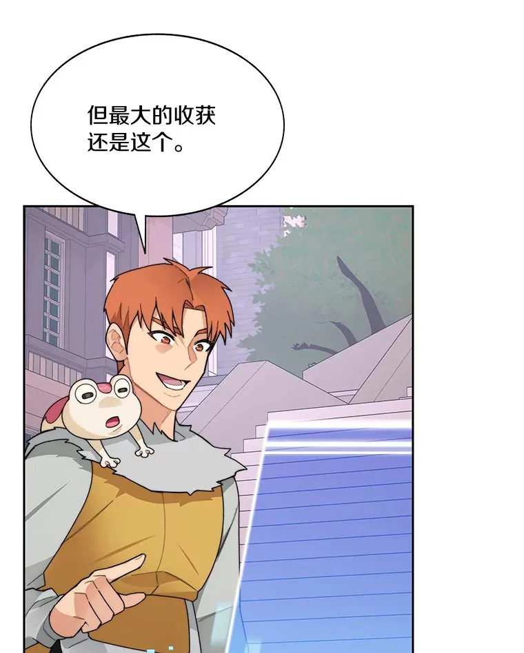 41.无法原谅128