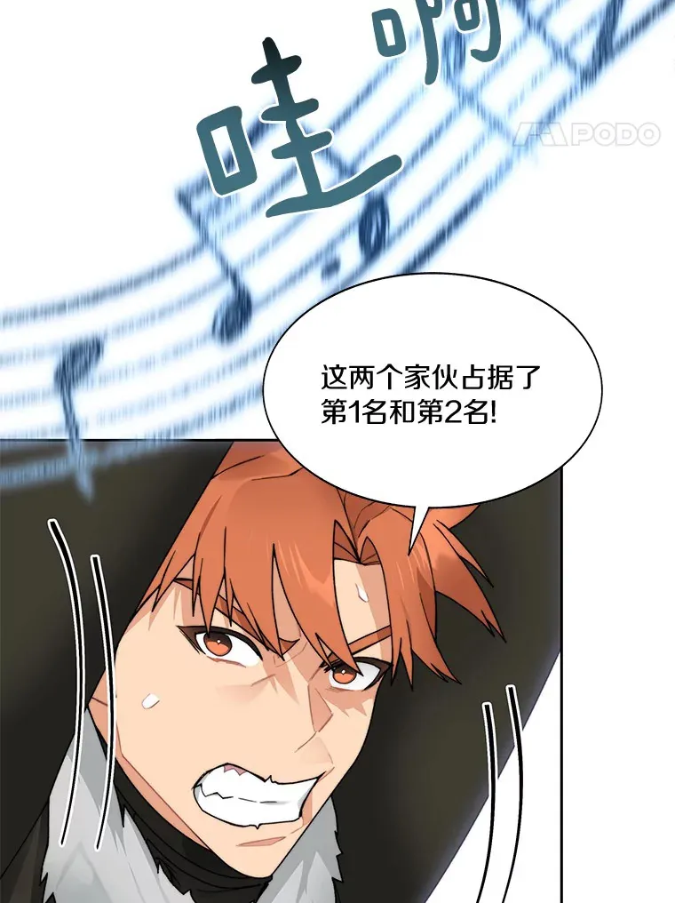 52.舞王112