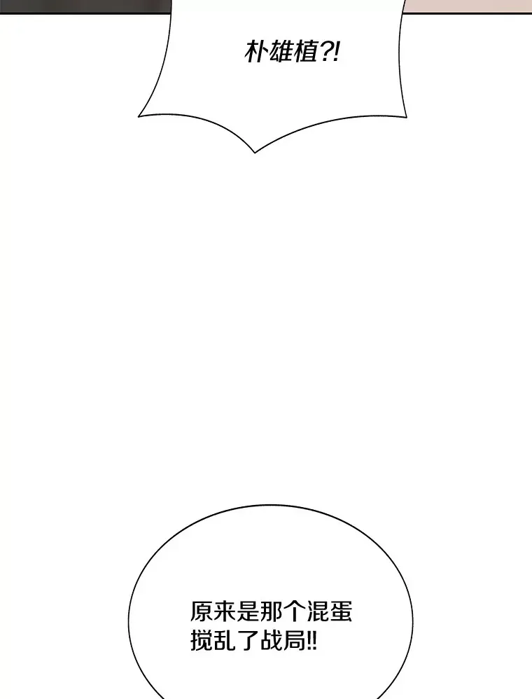 49.罪有应得11