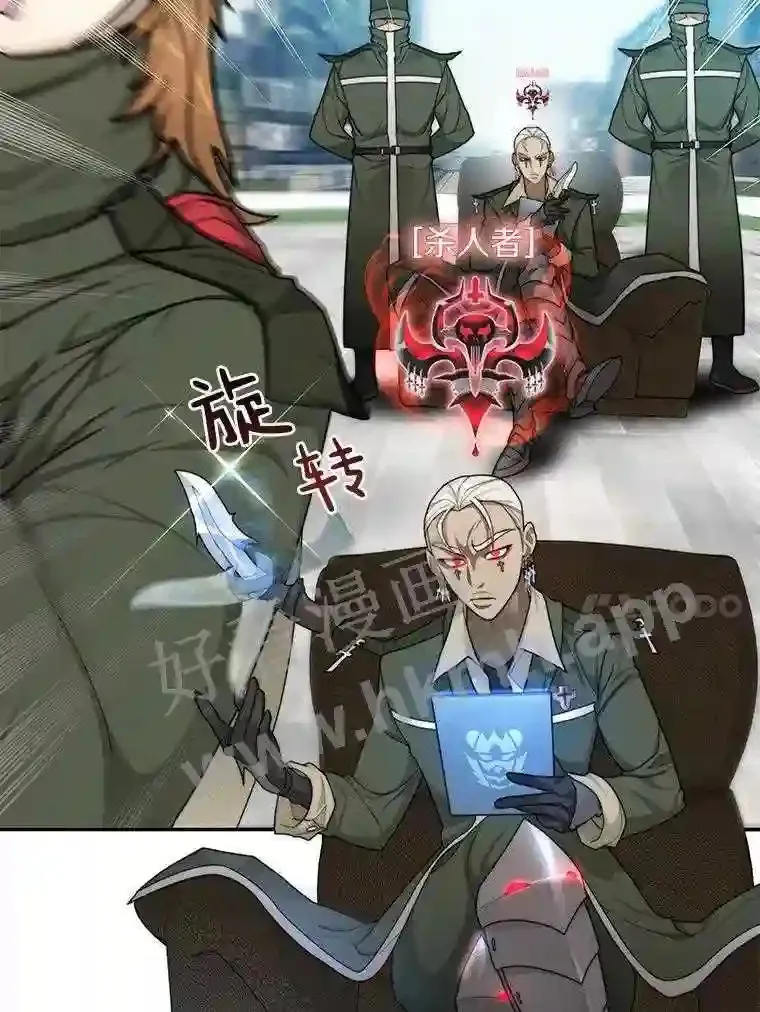 7.处理官9