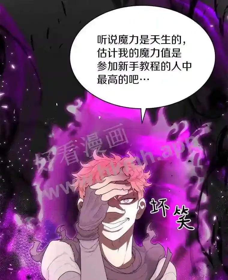 4.天分31