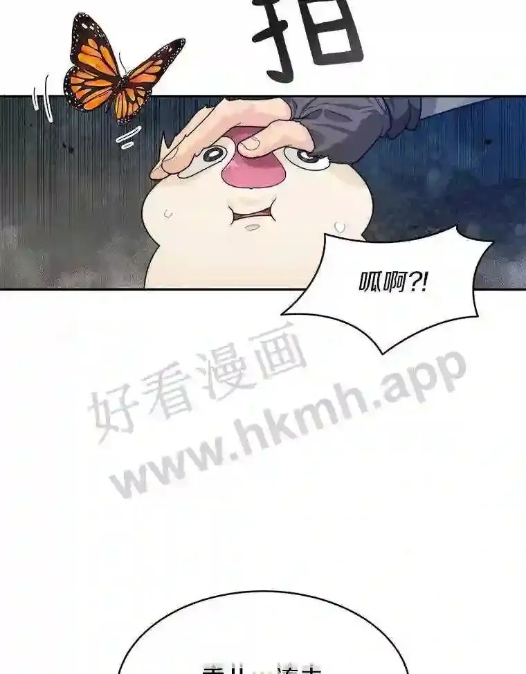9.诱饵105