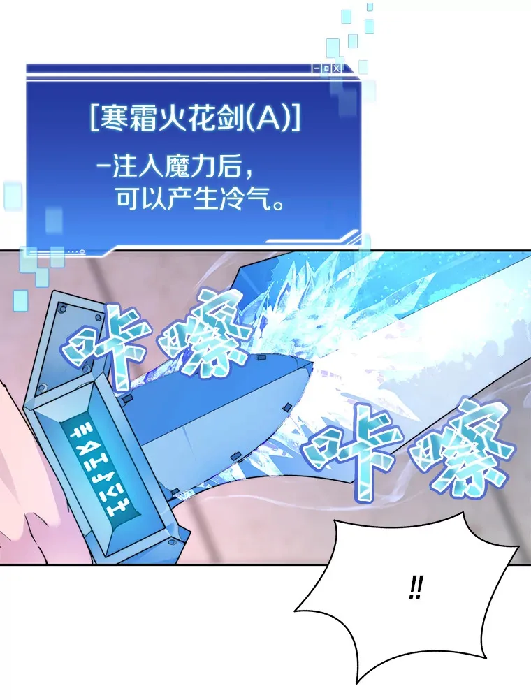 28.最后的赢家41