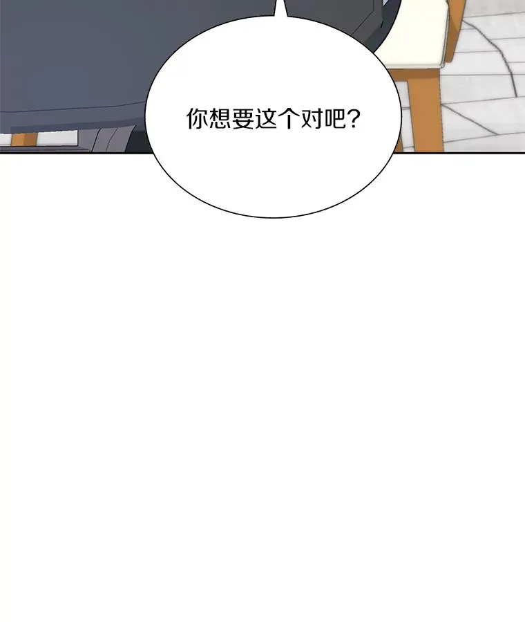 53.难以接近134