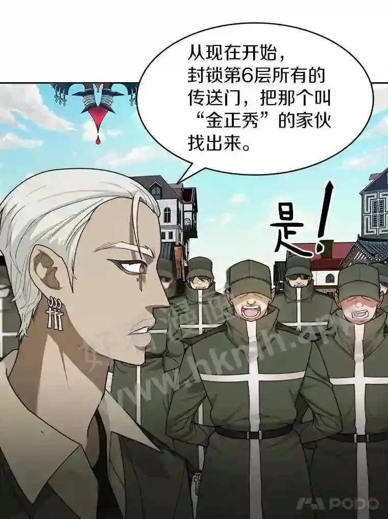 7.处理官34