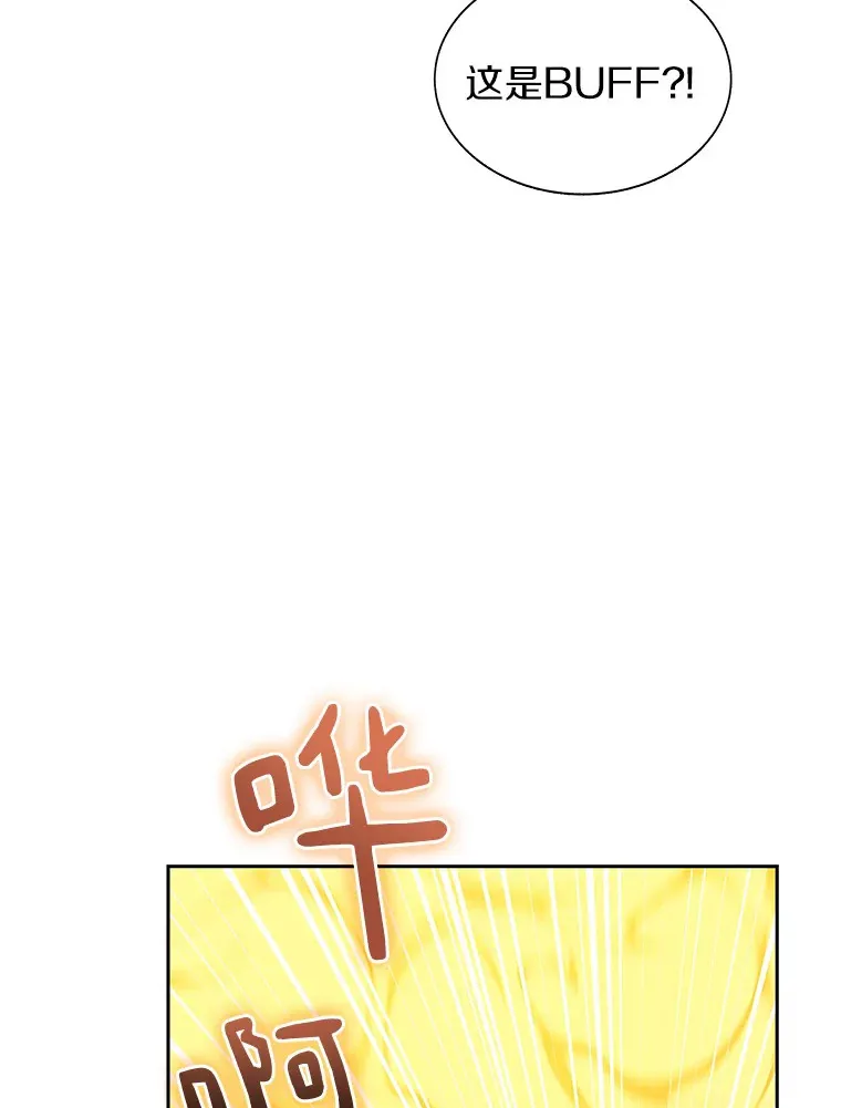 44.烈火支柱的考验27