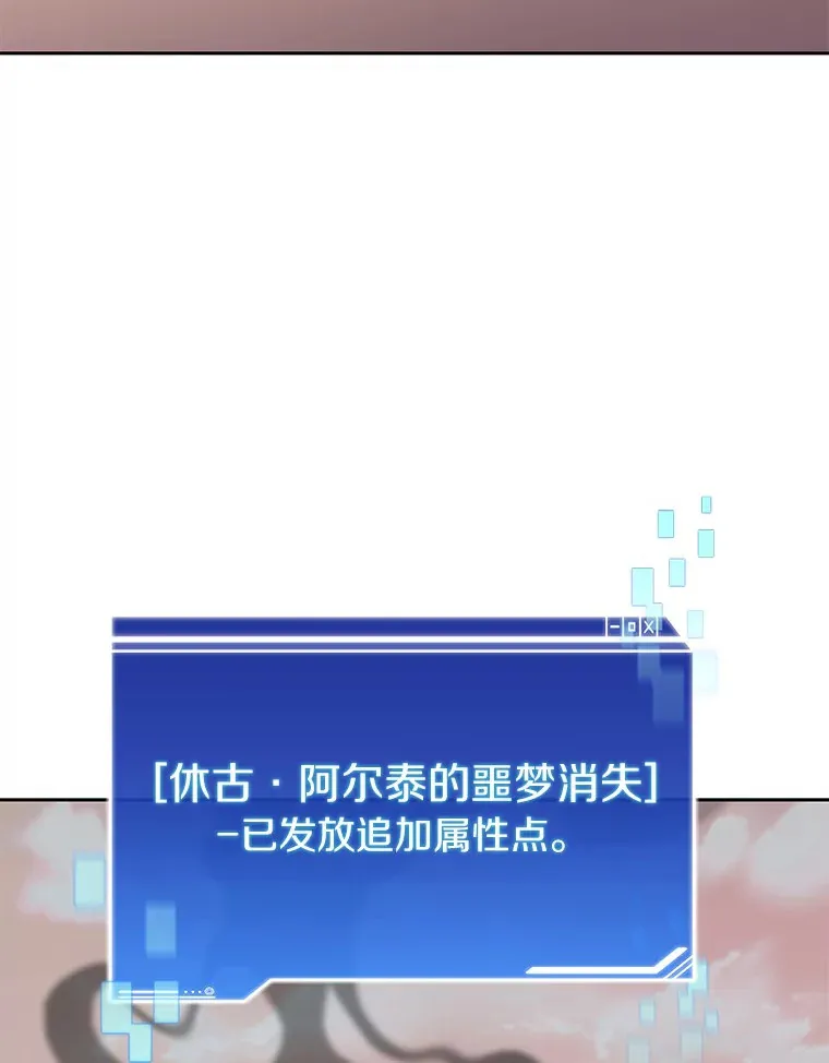 36.噩梦结束49
