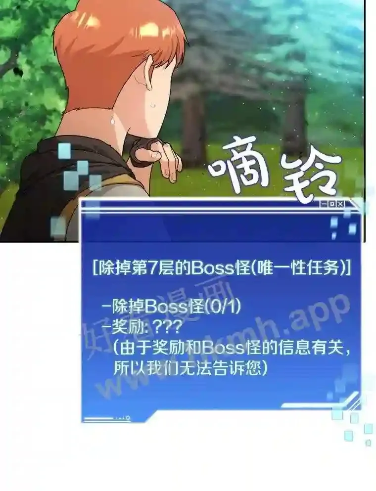9.诱饵86