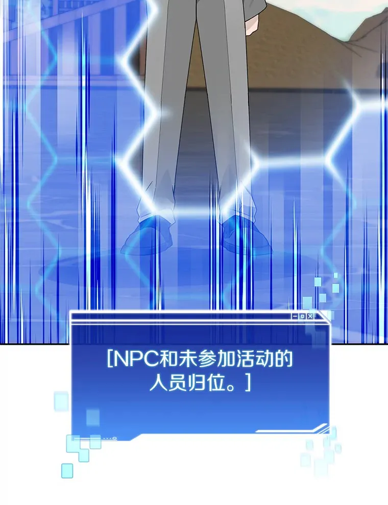 50.我才是第一75