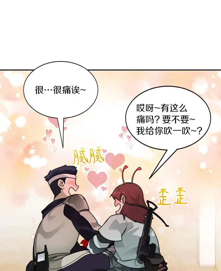 67.黑骑士58