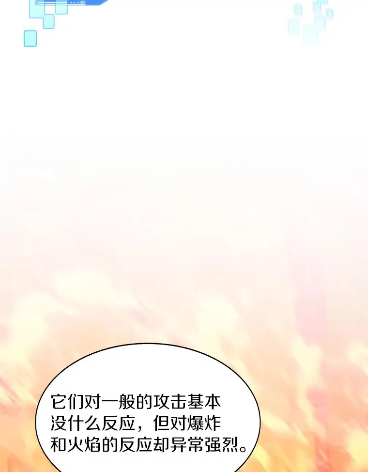 32.通卡努斯的秘密32
