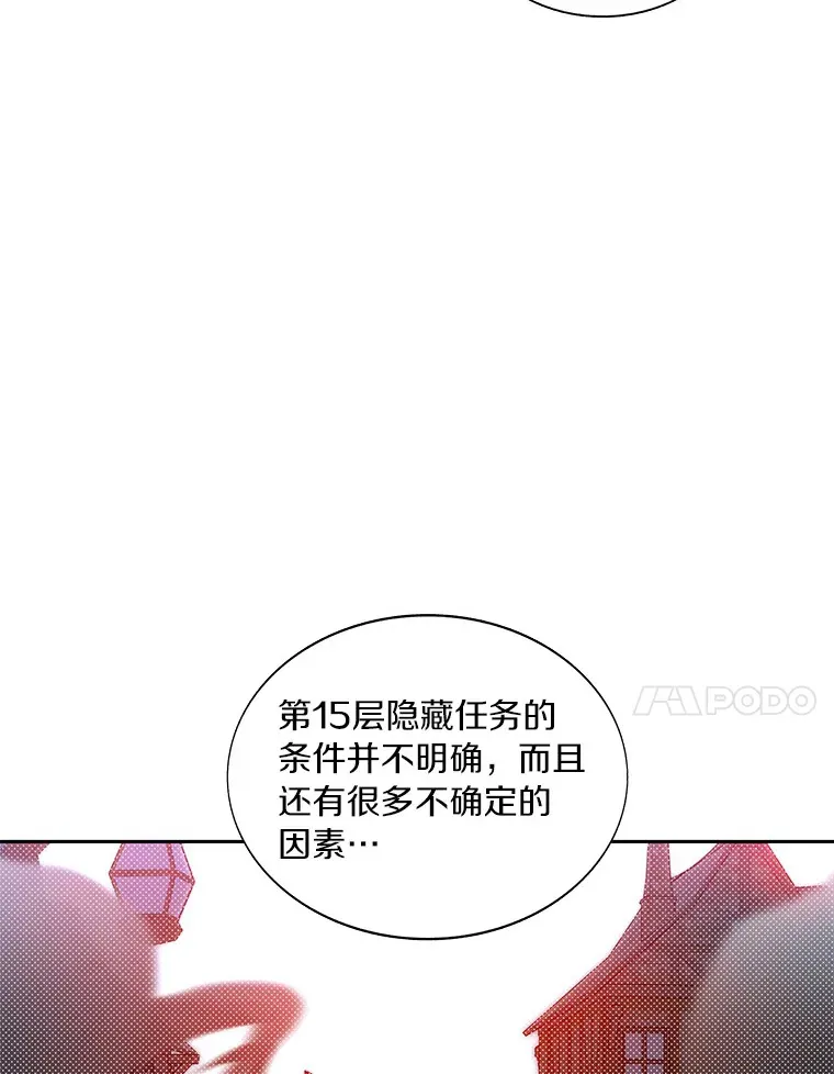 36.噩梦结束137