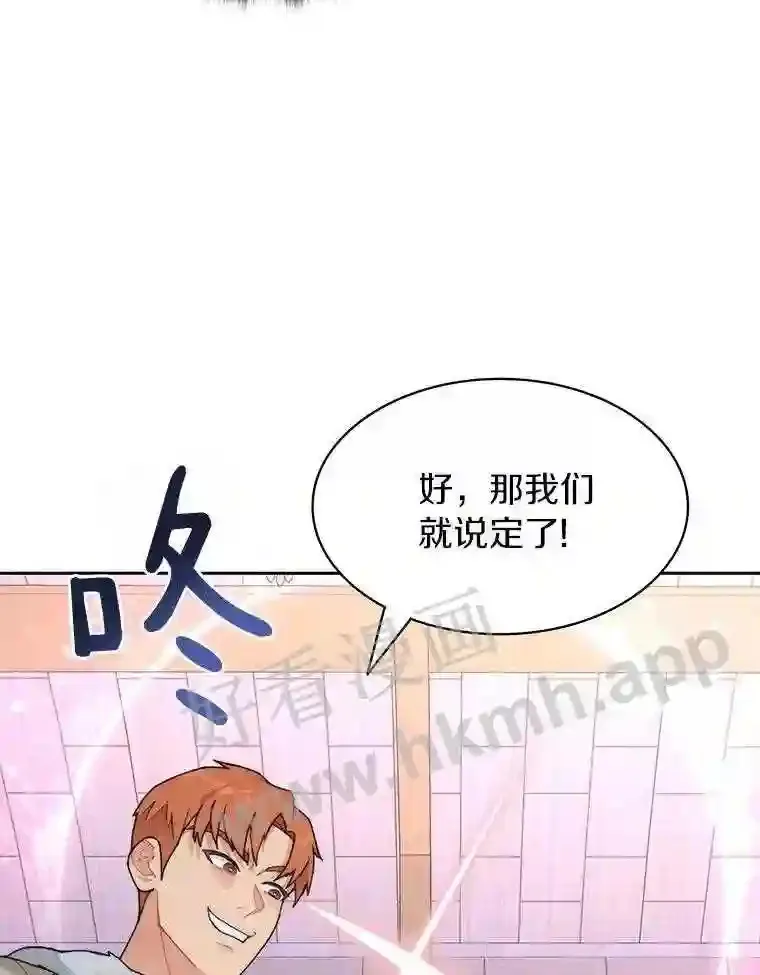 23.交易达成32