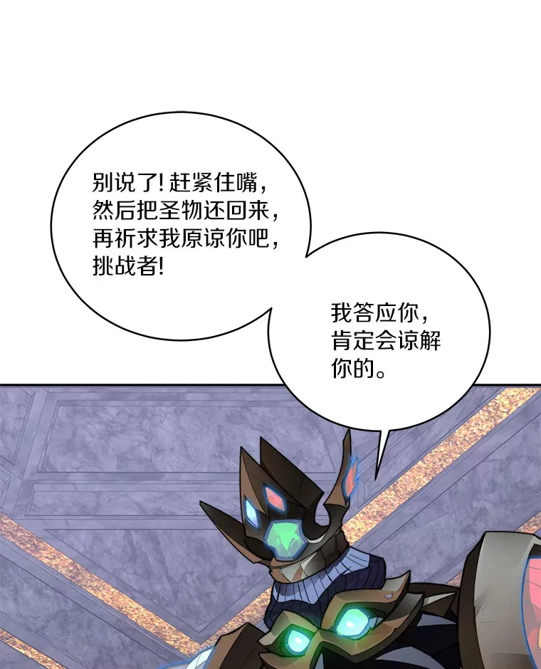 42.道歉77