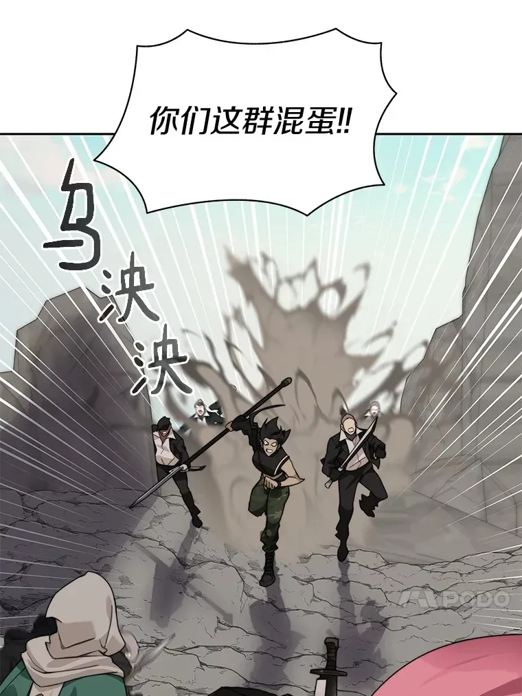 72.诱敌战略74
