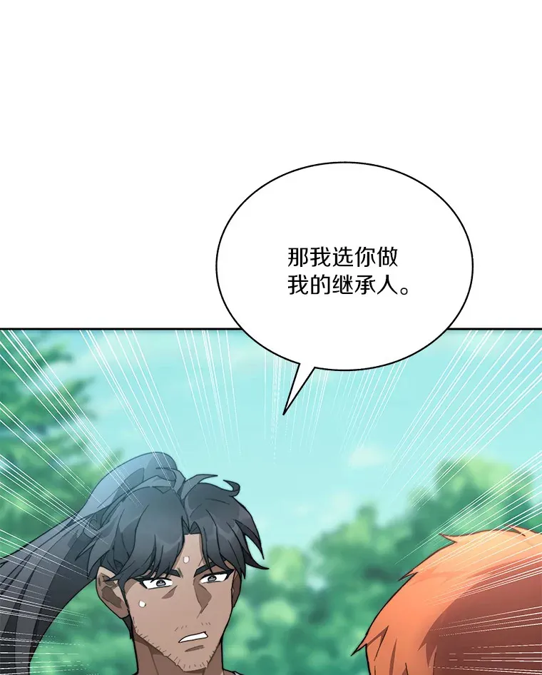 54.轻松拿捏65