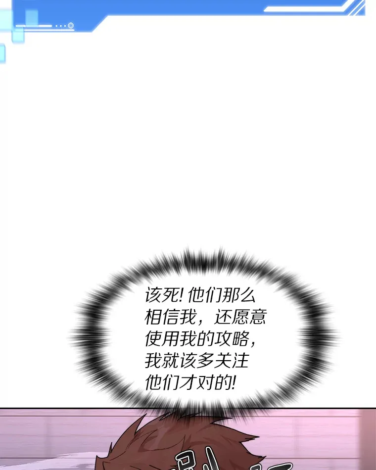 29.并肩作战87