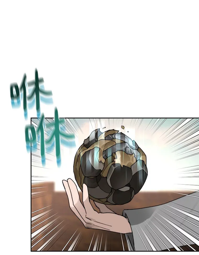 48.各显神通81
