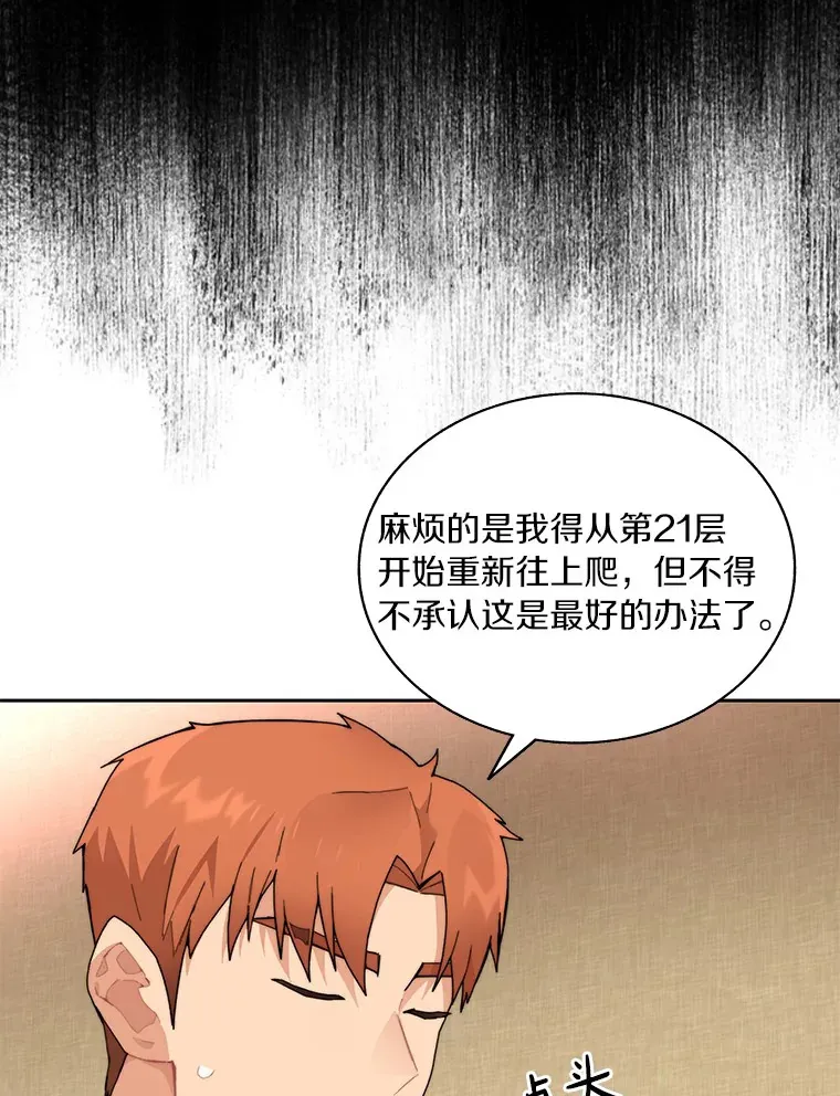57.成长17