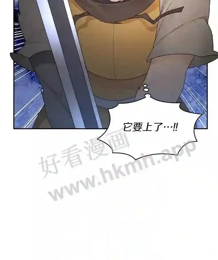 11.半兽人冠军赛125