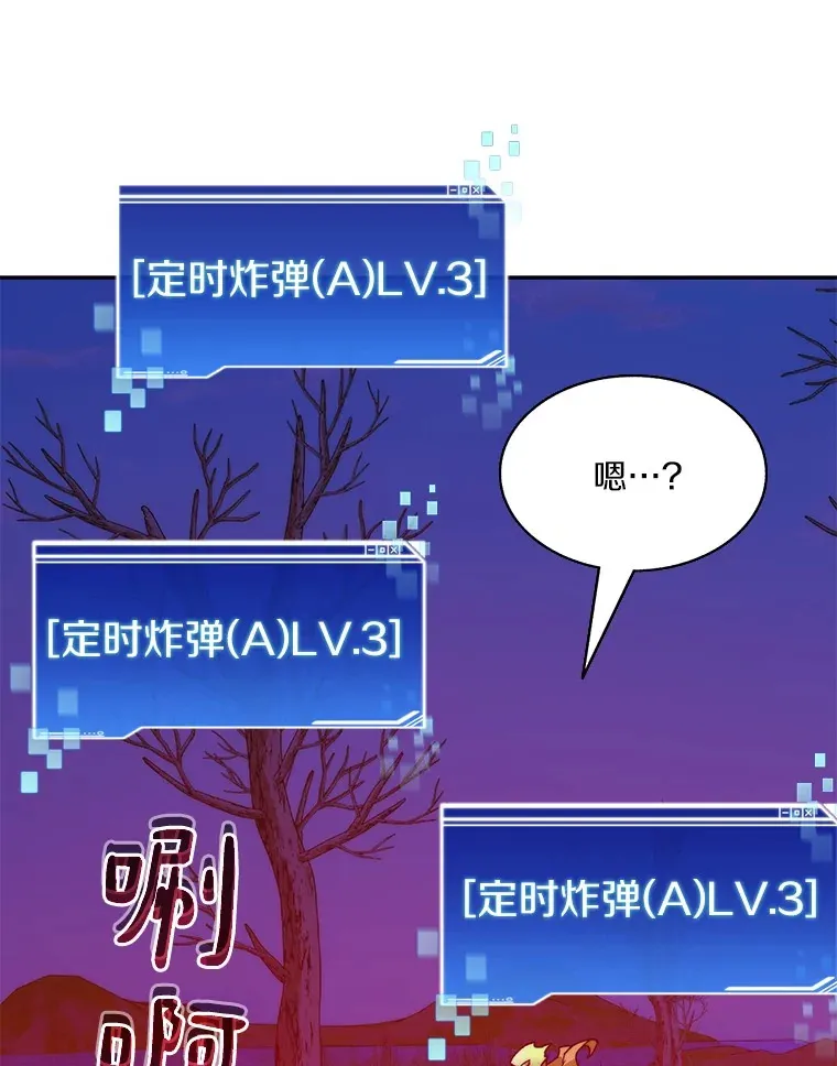 73.烟花秀115