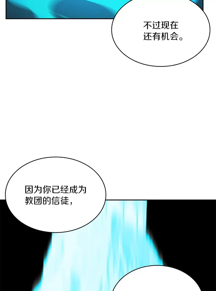 62.剑与盾71