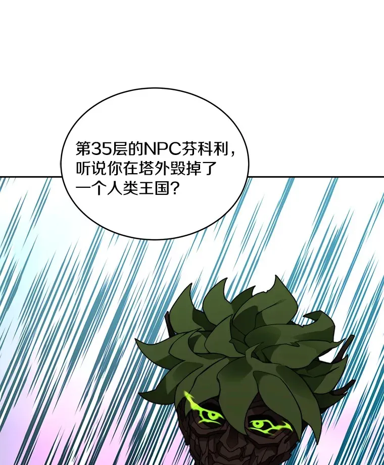 73.烟花秀21