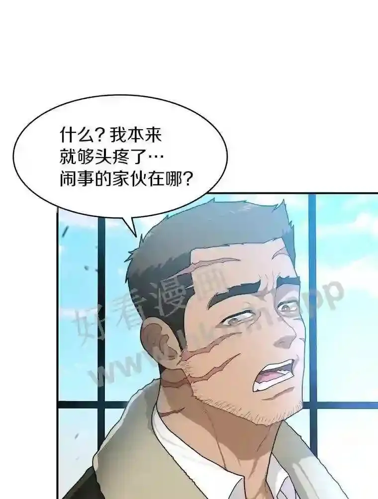4.天分48