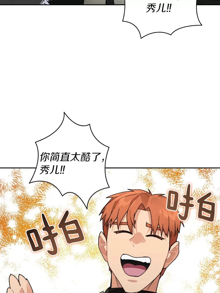 57.成长118
