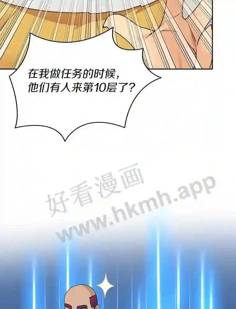 25.“你才脱发”58
