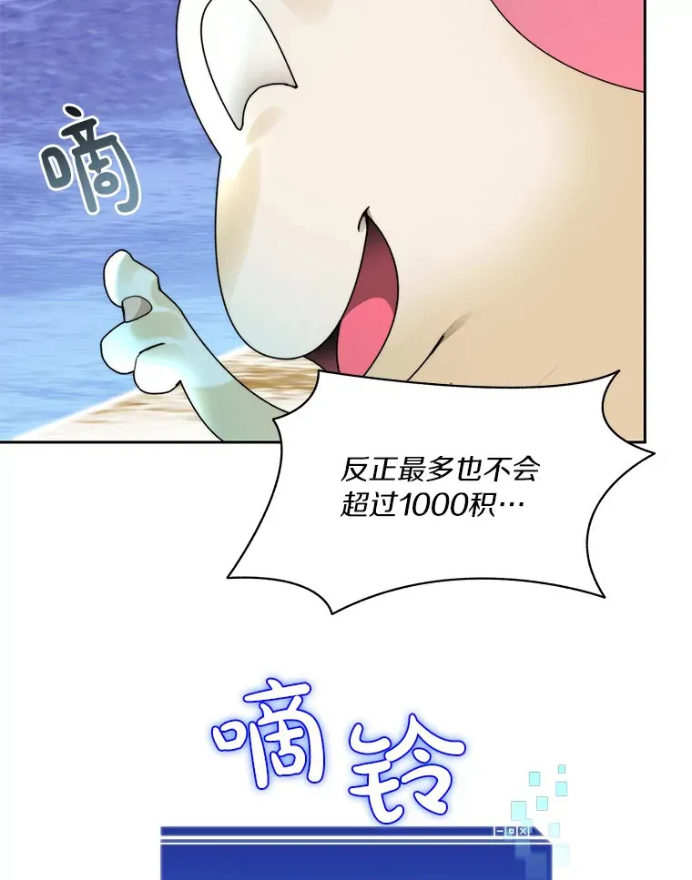 51.天价套餐92