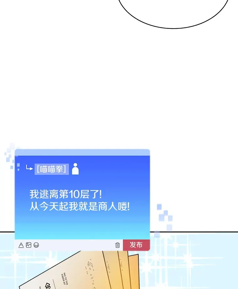 43.大赚一笔95