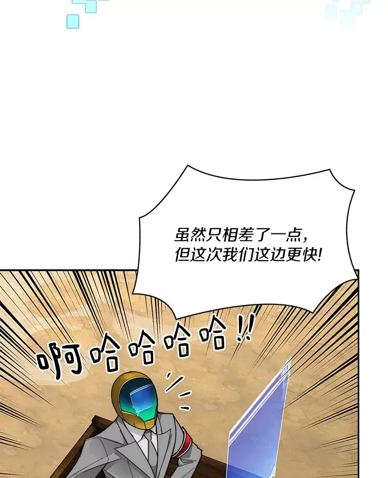 48.各显神通104