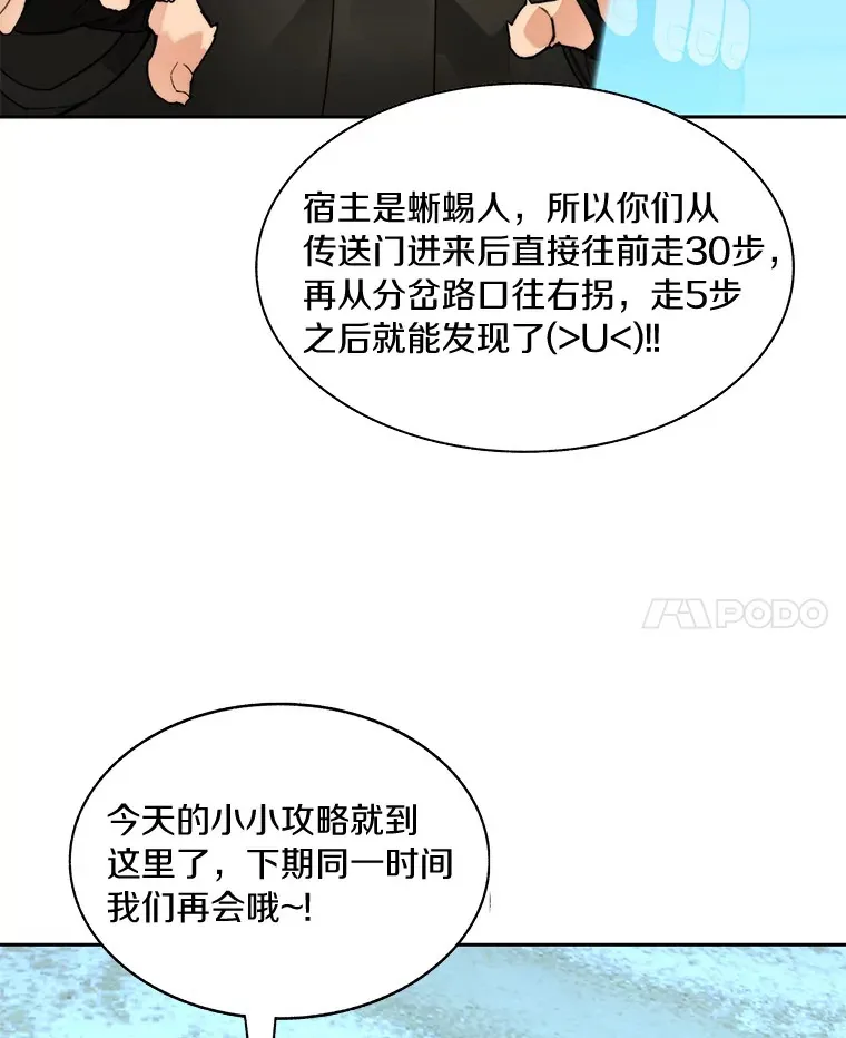 58.雪精灵女王17