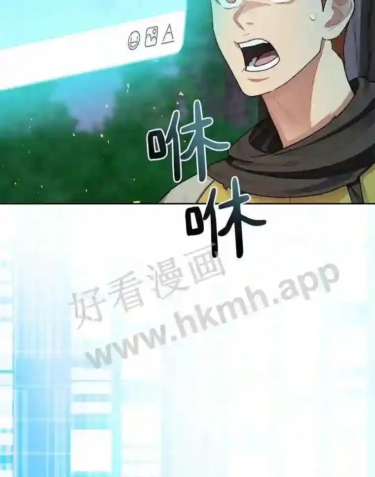 15.特殊攻击104
