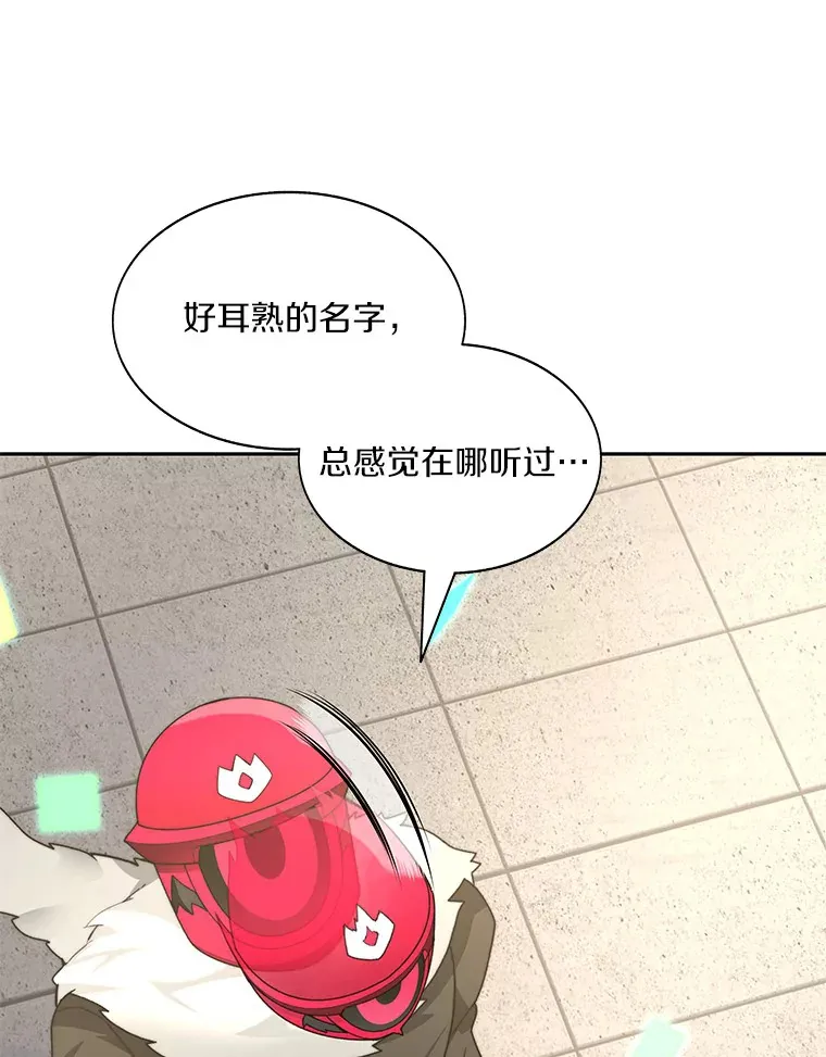 68.及时出现119