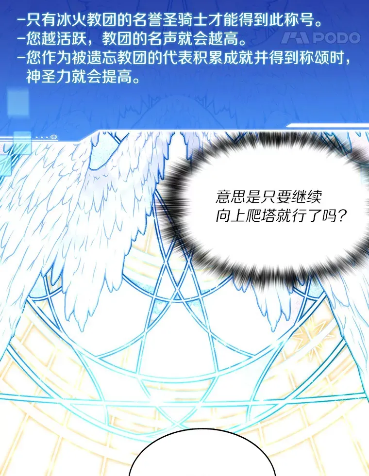 62.剑与盾98