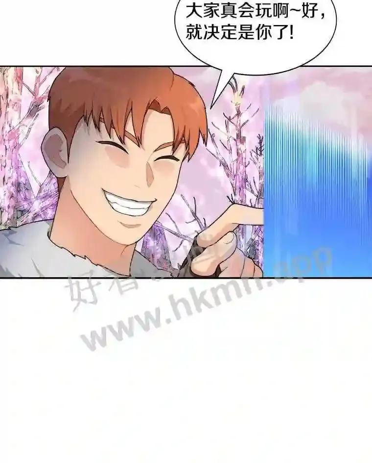 22.火甲龙31