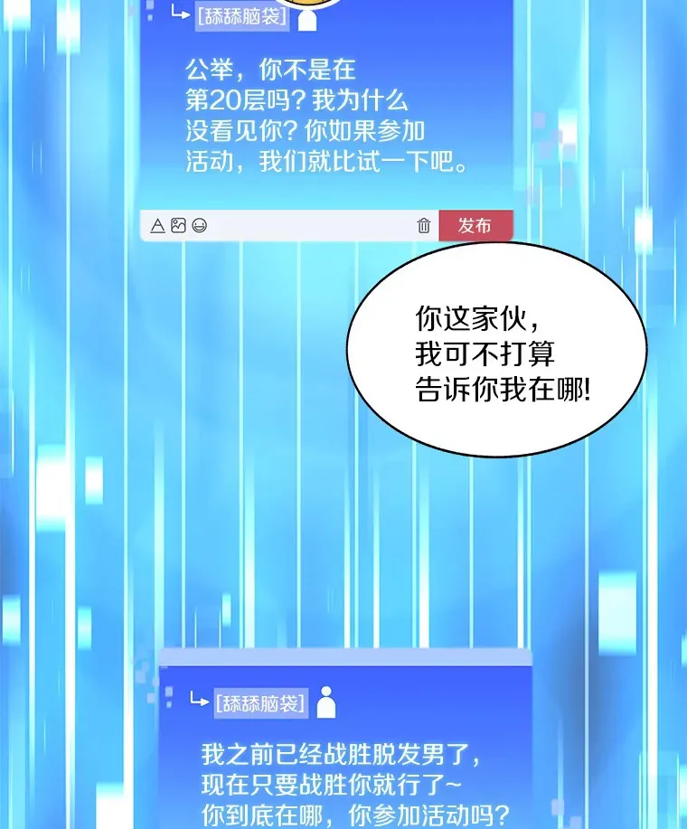 47.防卫战开始41