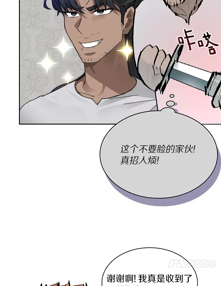 55.终于苏醒19