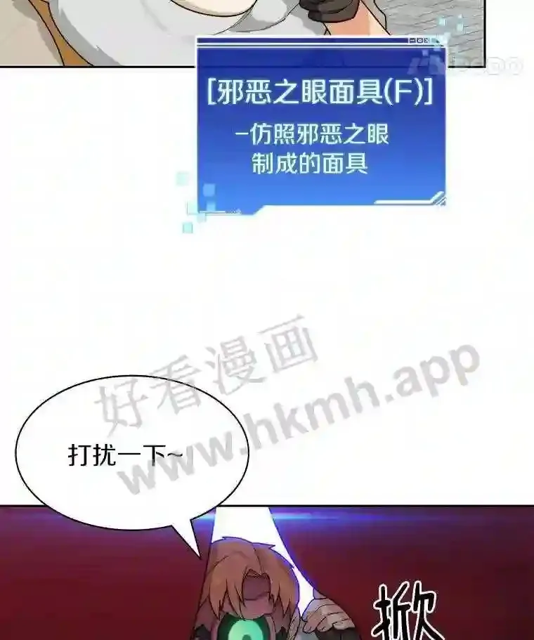 19.莉卡的委托95