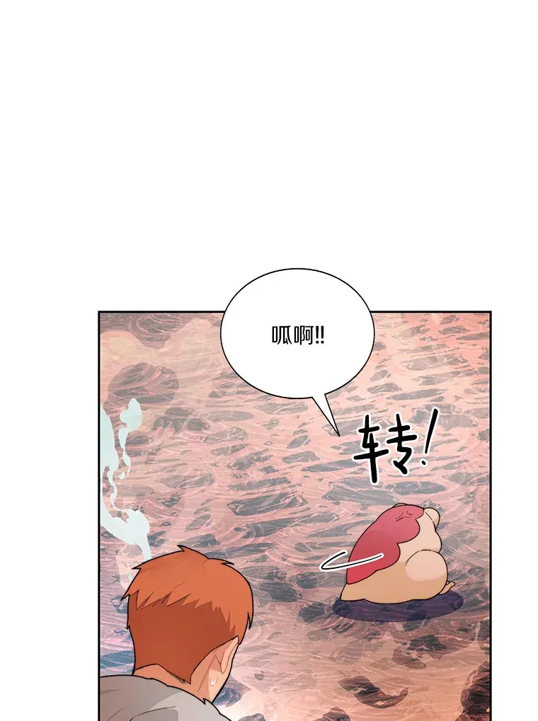 36.噩梦结束99