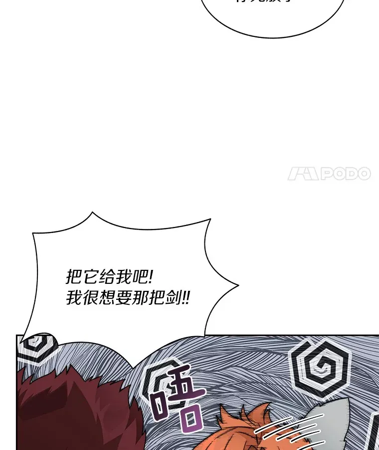 45.获得认可37