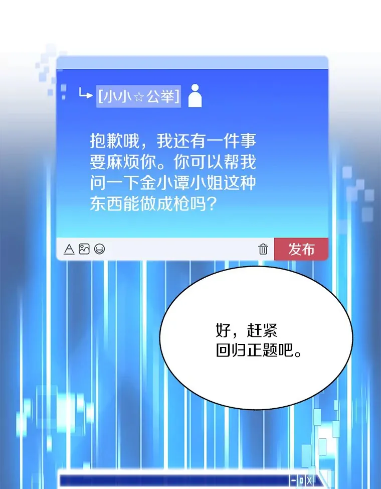57.成长99